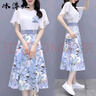 冰洋红2025新款连衣裙子夏天女装夏季碎花裙女士两件衣服小个子雪纺短袖 蓝色 2XL(建议125-135斤) 实拍图