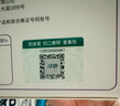 江中益生菌【2个月周期装】4000亿 成人儿童孕妇中老年人肠胃调理活菌 实拍图