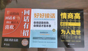 【全3册】世界三大短篇小说集 莫泊桑+欧·亨利+契诃夫  欧亨利世界三大短篇小说巨匠经典文学名著中小学生课外阅读课外读物项链我的叔叔于勒套中人变色龙麦琪的礼物最后一片叶子警察与赞美诗 京东超级618 实拍图