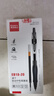 齐心(Comix)中性笔签字笔按动笔子弹头/水笔/0.5mm会议签字笔黑色(10支笔+10支芯) 刷题套装EB18-20 实拍图
