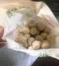 美好 香菜猪肉丸2斤装1kg 猪肉丸子贡丸火锅食材 烧烤麻辣烫 关东煮 实拍图