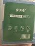 安其生便携式军训盒医用消毒套装家用户外急救包碘伏四合一应急包四件套 实拍图
