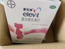 【原研好药】拜耳爱乐维叶酸 复合维生素100片 补充钙铁锌维生素c 孕妇叶酸备孕片女性艾乐维 实拍图