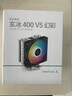 九州风神（DEEPCOOL）玄冰400幻彩V5CPU散热器附带硅脂（镀镍4热管/220W/热管偏置不挡内存/多平台支持/AG400LED） 实拍图