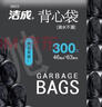 洁成手提背心式加厚垃圾袋46*63cm*300只 0.58丝黑色家用塑料清洁袋 实拍图