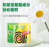 榄菊蚊香加大盘30单圈/筒家用艾草盘香长效驱蚊驱虫防蚊虫艾叶黑蚊香 【推荐】艾草型蚊香30圈*3盒 实拍图