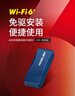 水星（MERCURY）WiFi6免驱动usb无线网卡台式机电脑wifi接收器AX900 笔记本网卡主机网络wifi发射器5G双频UX9 实拍图