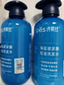 Spes诗裴丝 海盐玻尿酸洗发水500ml*2 洗发水男士 女士控油洗发露 实拍图