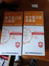 金口馨 复方氯己定含漱液300ml*1瓶 用于口腔黏膜炎 牙龈出血 牙周脓肿 口腔黏膜溃疡 漱口水  实拍图