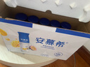 伊利安慕希芒果百香果风味酸牛奶230g*10瓶 礼盒装 实拍图