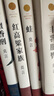 莫言作品文集 人间清醒五部曲 丰乳肥臀 檀香刑 蛙 红高粱家族 莫言文集 鳄鱼 新话剧 实拍图