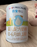 喜宝培心幼儿配方奶粉800g*1罐牛奶粉德国进口新国标小分子奶粉正品 培心2段 800g 6罐 实拍图