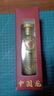 五粮液（WULIANGYE）52度浓香龙年小酒 125mL 1瓶 父亲节礼品 实拍图