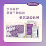 德玛贝尔（DERMABELL）玫瑰软膜粉女韩国DIY面膜补水保湿舒缓护肤品黄金软膜送女友礼物 紫苏软膜1000g+100g【润泽舒缓】 实拍图