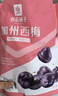 良品铺子加州西梅508g 梅子零食话梅蜜饯果干果脯水果干零食小吃 实拍图