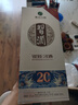 习酒 银质第三代 酱香型白酒 53度 500ml 单瓶装 实拍图