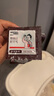 雀巢（Nestle）【代言人丁禹兮同款】醇品速溶每日黑咖啡100天0糖0脂*100包*1.8g 实拍图