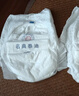 名典泰迪一体拉拉裤XL码52片【12-15kg】婴儿尿不湿超薄干爽尿裤男女通用 实拍图
