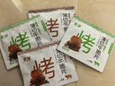 蒙都 薄切牛脆片原味80g  休闲零食 M5和牛脆片牛肉干 内蒙清真 实拍图