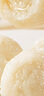 安井 活鱼现杀嫩鱼丸 400g 鱼糜含量65% 火锅食材麻辣烫关东煮丸料 实拍图