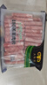 民维大牧汗180羔羊原切肉片540g 火锅食材羊肉卷 草饲散养羊肉生鲜国产 实拍图