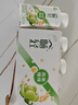 伊利【李现推荐】畅轻低温酸奶 生牛乳 青提芦荟燕麦爆珠250g*4酸牛奶 实拍图