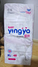 婴芽（YINGYA）纸尿裤XL码2包92片【11.5-14kg】婴儿超薄干爽尿不湿男女宝宝通用 实拍图