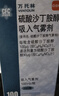 【原研进口】[万托林] 硫酸沙丁胺醇吸入气雾剂100μg*200喷/盒 原研进口 实拍图
