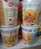 海福盛方便速食粥早餐宵夜冻干八宝粥皮蛋海鲜排骨牛肉粥4味8杯304g 实拍图