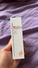 薇诺娜（WINONA）防晒乳液霜 敏感肌可用隔离保湿修护舒缓防紫外线男女士新年礼物 【明星防晒】清透防晒乳100g 实拍图