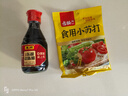 东湖醋5度 桌上瓶160ml 山西特产  中华老字号[新老包装随机发货] 实拍图