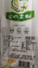品贯飞天 纯马铃薯鲜粉(大宽)180g*4袋 甘肃定西流汁宽粉 天水麻辣烫 实拍图