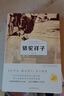 全5册 城南旧事正版林海音繁星.春水呼兰河传萧红著骆驼祥子老舍完整版小学四五六年级阅读课外书 实拍图