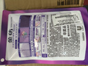 金纺衣物调香大师香氛香水固色柔顺剂薰衣草4KG*2 防褶皱起球持久留香 实拍图