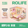 若来超级世界diy小屋积木立体拼图儿童拼插拼装玩具生日礼物女生 甜梦少女卧室含灯(单小屋) 实拍图