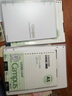 国誉（KOKUYO）Campus四孔活页本大容量可换内页笔记本子 B5/40页横线 透明 1个 WCN-CBN142T 实拍图