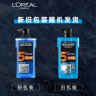 欧莱雅男士洗发水去屑洗发露(活泉劲爽) 700ml（新老包装随机发货） 实拍图
