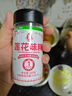 莲花瓶装味精180g小瓶家用方便贮存炒菜煲汤国货莲花味精 实拍图
