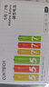 CUKTECH 酷态科 5号12节+7号12节彩虹电池碱性血糖仪遥控器玩具智能门锁混合装适用ZMI小米【单件包邮】 实拍图