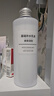 无印良品（MUJI）基础补水乳液 温和补水 保湿护肤 高保湿型 200ml 实拍图