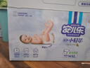 安儿乐（Anerle）小轻芯纸尿裤M92片(6-11kg)婴儿尿不湿【品牌直供 安心品质】 实拍图