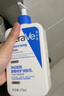 适乐肤（CeraVe）【张凌赫同款】保湿润肤乳473ml乳液面霜身体乳C乳男女护肤礼物 实拍图