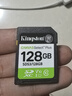 金士顿（Kingston）128GB SD存储卡 U1 V10 相机内存卡 sd卡大卡 高速连拍 读速150MB/s 实拍图