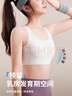 FitonTon少女文胸学生运动内衣女大童防震背心发育期15岁儿童初高中生内衣 实拍图