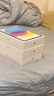 Apple/苹果【国家补贴】iPad 11英寸 A16芯片2025年款 平板电脑 (256GB WLAN版/学习办公娱乐)蓝色 实拍图