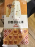 明治【任选5盒包邮】雪糕冰淇淋冰激凌冰棍冰棒甜筒多口味任选系列 【热卖】巴旦木巧克力35g*4支（新旧包装随机发货） 实拍图