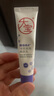 大宝擀面杖维A淡纹细润嫩肤乳10ml（体验装）a醇晚霜保湿面霜 实拍图