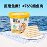窝小芽鳕鱼做的鳕鱼肠500g玉米味桶装儿童零食0添加防腐剂肉肠3A配方 实拍图