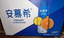伊利【新鲜日期】安慕希橙凤梨风味酸牛奶230g*10瓶 礼盒装 实拍图