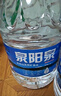 泉阳泉（QUANYANGQUAN） 长白山天然矿泉水饮用水5L*4桶 整箱装1箱 5L*4桶*2箱 实拍图